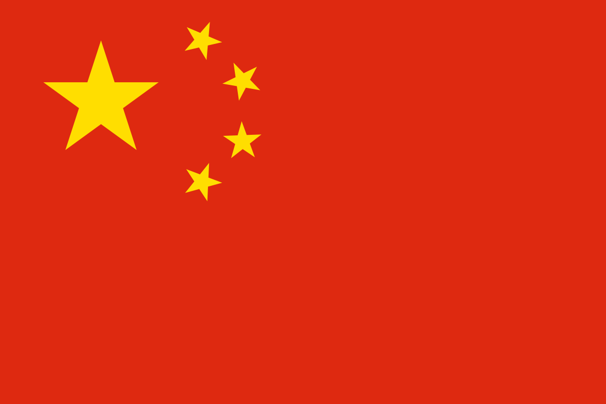 Flag_of_China_(alternate).svg.png