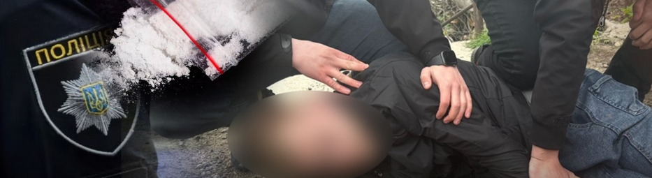 Screenshot 2023-04-30 at 17-10-27 У Могилеві-Подільському затримали молодика який збував амфет...png