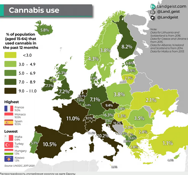 Screenshot 2023-07-11 at 09-57-54 В Амстердаме будут продавать легально произведённую марихуану.png