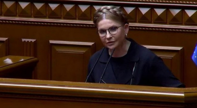 Screenshot 2023-07-14 at 15-26-36 Юлія Тимошенко про легалізацію канабісу – Україна буде засія...png