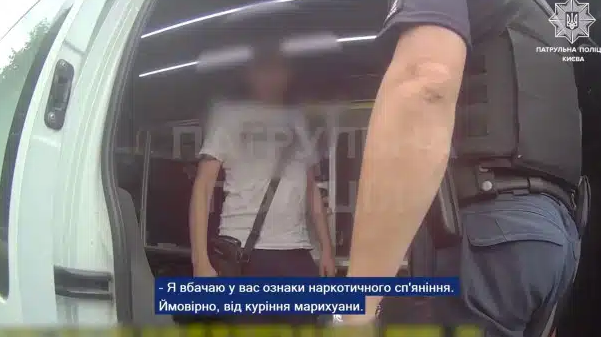 Screenshot 2023-07-19 at 12-41-31 У Києві виявили водія тролейбуса який під наркотиками перево...png