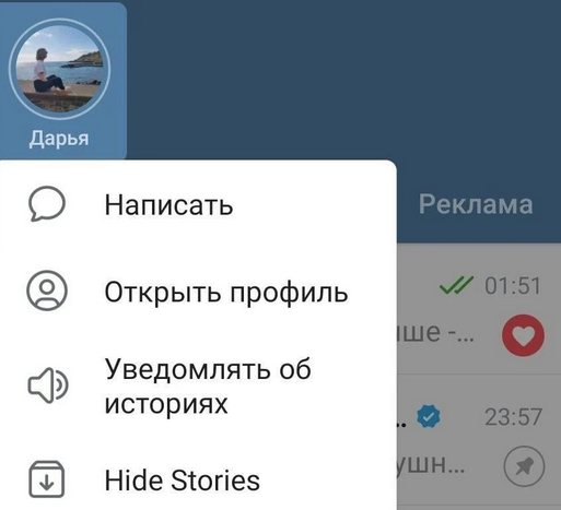 Screenshot 2023-07-21 at 16-26-44 В Telegram появились долгожданная функция.png