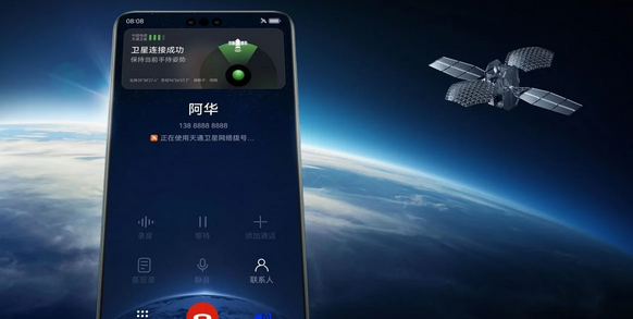 Screenshot 2023-08-29 at 18-22-06 Huawei выпустила первый в мире смартфон с функцией спутников...png