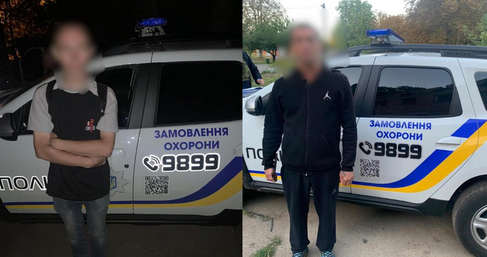 Screenshot 2023-09-11 at 17-44-42 У Кропивницькому затримали двох чоловіків з наркотиками (ФОТО).png