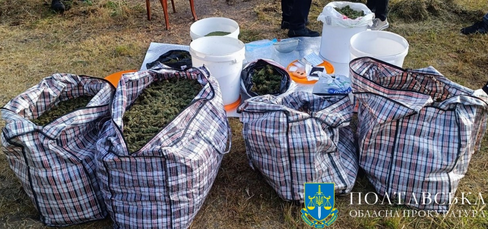 Screenshot 2023-09-14 at 11-07-27 Правоохоронці Полтавщини затримали торговців наркотиками — у...png