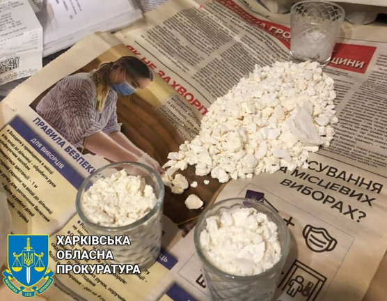 Screenshot 2023-10-11 at 16-33-56 Торгували метадоном на Харківщині затримано трьох чоловіків ...png