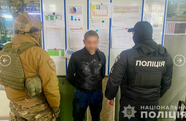Screenshot 2023-11-30 at 15-19-05 На Ужгородщині затримали чоловіка який продавав наркотики пр...png