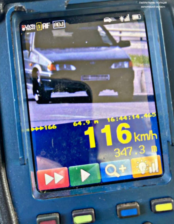 Screenshot 2024-04-28 at 13-14-44 З наркотиками та без прав - у Запоріжжі затримали водія.png