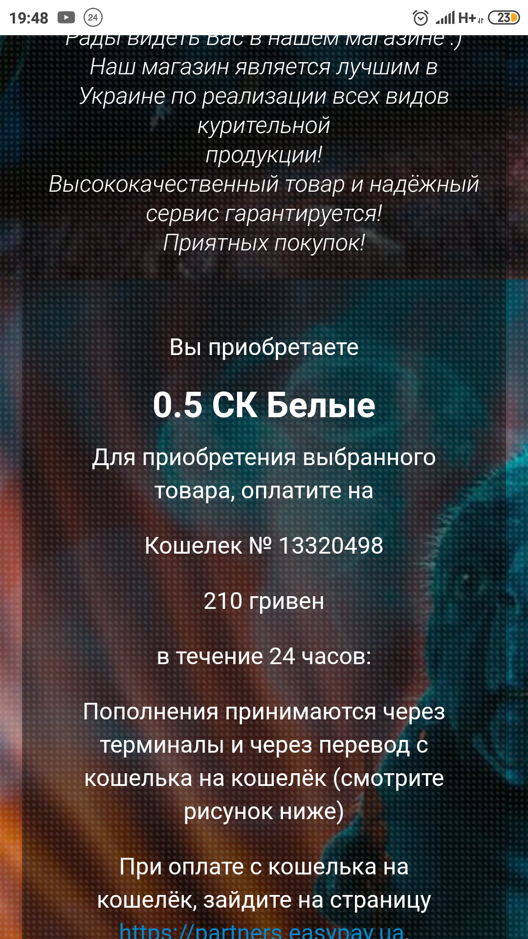 Screenshot_2019-09-10-19-48-37-363_com.android.chrome.png