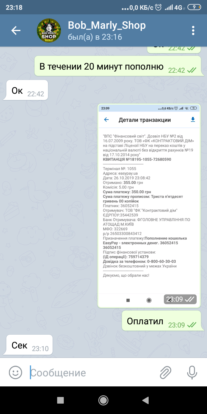 Screenshot_2019-10-26-23-18-50-360_org.telegram.messenger.png