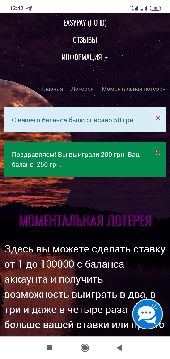 Screenshot_2021-05-12-13-42-04-962_com.android.chrome.jpg