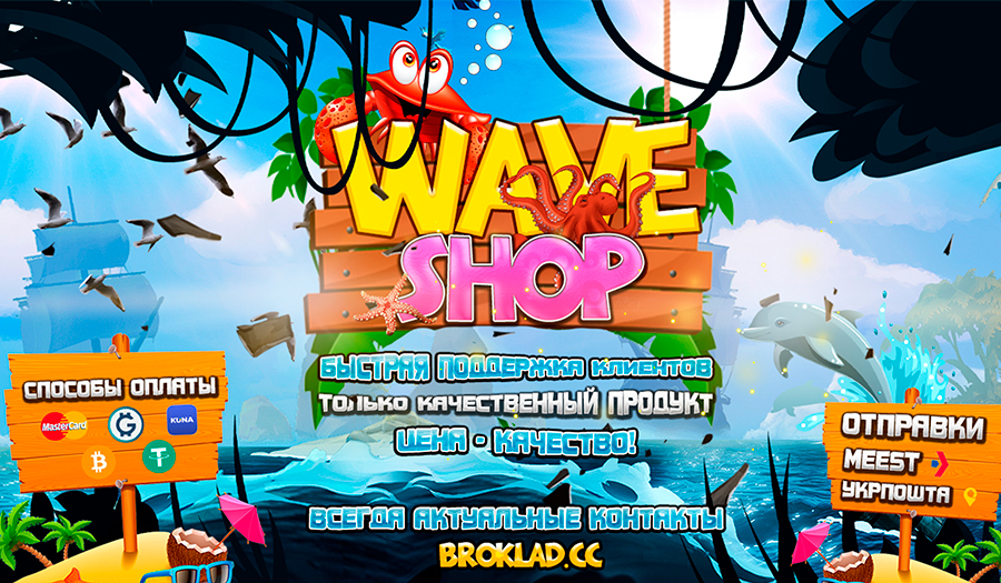 Wave shop.jpg