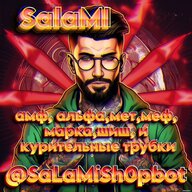SalaMiShop